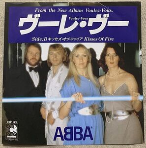 ★シングル アバ 試聴 ヴーレ・ヴー キッセズ・オブ・ファイア ABBA Voulez-Vous Kisses Of Fire DSP-129