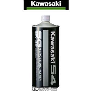 在庫有り 当日発送 1L缶 Kawasaki カワサキ 純正 エンジンオイル 10W-40 S4 SG 1リットル缶 J0246-1011