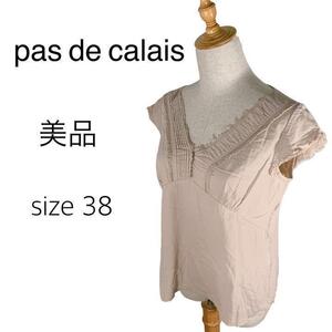 M21-33 【美品】パドカレ pas de calais オシャレブラウス ベージュ 襟袖レース プルオーバー 日本製 綿100% レディース サイズ38