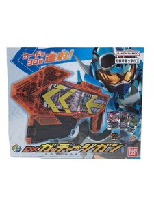 BANDAI◆仮面ライダーガッチャード/DXガッチャージガン//