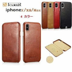 【正規品】iCARER iPhone XS Max用本革 手帳型 曲線 エッジ ビンテージ レザーケース マグネット吸着Curved Edgeカーキ