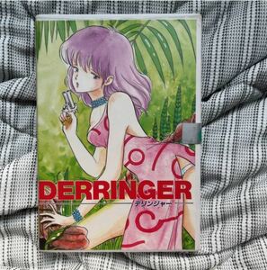 【JAST】PC9801 デリンジャー　DERRINGER 3.5インチ版 Clest 未開封品