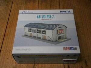 (30ジオコレ編)　 新品未開封　132-2　体育館 2　　1セット　TOMYTEC 〔トミーテック〕