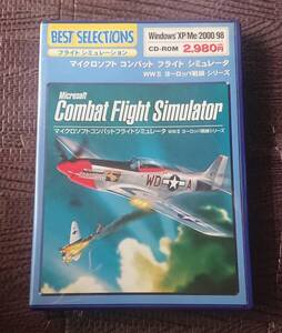 PCソフト Microsoft combat flight simulator マイクロソフト コンバットフライトシミュレータ WWⅡ ヨーロッパ戦線シリーズ Windows