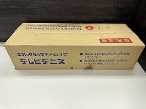 G301-X6-97 エポック社 テレビテニス エレクトロテニス 電子ゲ ーム 当時物 昭和レトロ 動作未確認 箱付き 現状品①