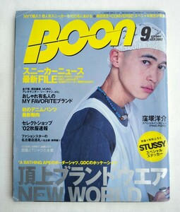 BOON ブーン 雑誌 2002年9月号 古着 ビンテージ STUSSY ステューシー　ステッカー　