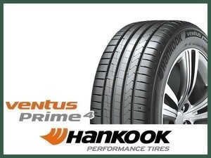 195/60R16 4本送料込33,200円 HANKOOK(ハンコック) VENTUS PRIME4 K135 サマータイヤ (新品)☆