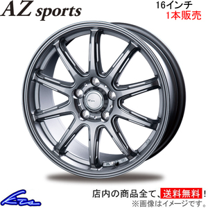 インターミラノ AZスポーツ RC-10 1本販売 ヤリスクロス【16×6.5J 5-114 INSET48】10系 INTER MILANO AZ sports RC10 アルミホイール