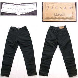 ブランドパンツ 6本セット □ LOUNGE LIZARD Audience fig London ユナイテッドアローズ AG Jeans JIGSAW □ 