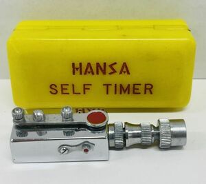 L247-I68C-30 ◎ HANSA ハンザ SELF TIMER セルフタイマー カメラアクセサリー ケース付き