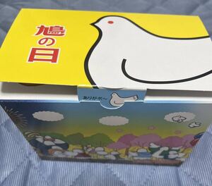 ★鳩サブレー限定記念★鎌倉豊島屋130周年鳩の日限定記念★空箱箱のみ