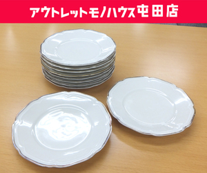 フッチェンロイター Paul Muller Lucia ソーサー10枚セット 金彩 ケーキ皿 食器 中古 Hutschenreuther 札幌市 屯田店