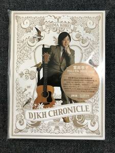 新品未開封DVD☆堂島孝平 クロニクル..２００３－２００６（2006/08/23）/ ＜TKBA1096＞: