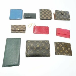 【1円スタート】【まとめ売り】LOUIS VUITTON ルイ・ヴィトン モノグラム エピ タイガ ダミエ キーケース 財布 ジャンク 10点セット 276398