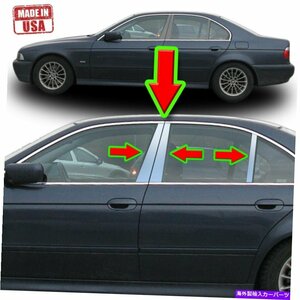 BMW 5シリーズ97-03（4DR/5DR）E39 M5 6PCセットドアポストのクロムピラートリムChrome Pillar Trim for BMW 5-Series 97-03 (4dr/5dr) E3