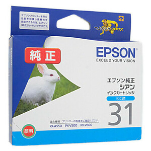 【ゆうパケット対応】EPSON インクカートリッジ ICC31 シアン [管理:2038524]