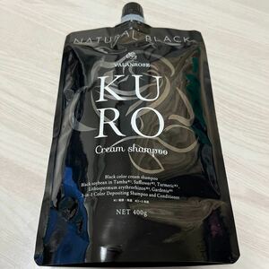 バランローズ KUROクリームシャンプー ナチュラルブラック400gVRクロクリームシャンプー 1個 白髪 新品未開封 送料無料