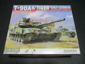 ★☆スヤタ　1/48　 T-90A 主力戦車 ＆ GAZ-233014 タイガー 装甲車 [SYTNO-002]☆★