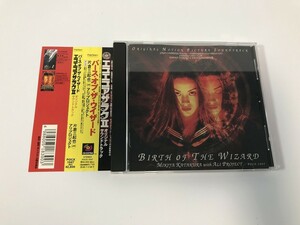 TJ865 エコエコアザラクⅡ オリジナル・サウンドトラック 【CD】 0612