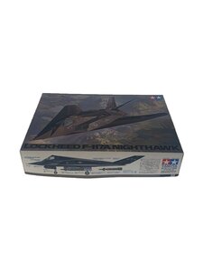 TAMIYA◆プラモデル/LOCKHEED F-117A/61059