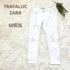 a1049＊TRAFALUC ZARA スキニーデニム M相当　銀ボタン　白