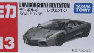 トミカ 113 ランボルギーニ レヴェントン 1/65 タカラトミー 新品 未開封