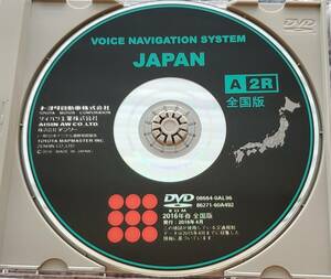 トヨタ純正 DVDナビ 地図ディスク 2016年春 全国版 A2R