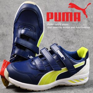 訳あり PUMA プーマ 安全靴 メンズ スニーカー シューズ Rider 2.0 BLUE Low 作業靴 A64C242 ライダー2.0 ブルー ロー 27.0cm / 新品