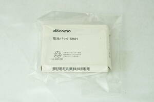 【未使用品】NTT docomo ドコモ 電池パック SH21 K238_39