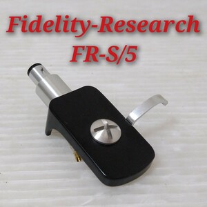 Fidelity-Research FR-S/5 フィデリティーリサーチ アルミプレス加工 ヘッドシェル 動作品