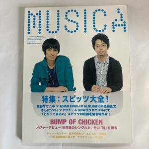 MUSICA 2010/11スピッツ 草野マサムネ BUMP OF CHICKEN SPITZ エレファントカシマシ 宮本浩次