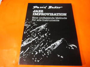 ♪輸入教則本　Jazz Improvisation: Eine Umfassende Methode Fuer Alle Instrumente 　ドイツ語　フルート　サックス　他　ジャズ即興演奏