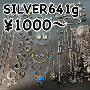 1000円〜 j61 大量 シルバーアクセサリーまとめ売 総重量641グラム ヴィンテージ ネックレス 指輪等 SILVER SV925STERLING銀 刻印有りのみ