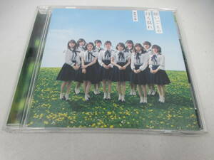 ◆CD「願いごとの持ち腐れ～AKB48」USED