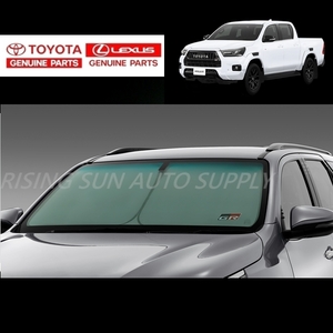 送料無料　【ハイラックス】トヨタ 純正 サンシェード 【 GR 】HILUX