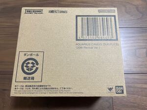 【輸送箱未開封伝票跡なし】 聖闘士聖衣神話EX アクエリアスカミュ（冥衣）＜20thリバイバル版＞ 聖闘士星矢 未開封新品 魂ウェブ商店