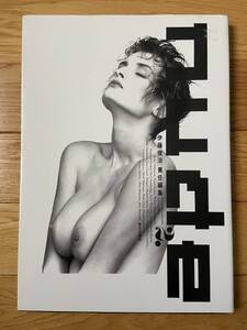 nude 2 / 伊藤俊治 責任編集 / Nan Goldin ナン・ゴールディン Robert Mapplethorpe ロバート・メイプルソープ