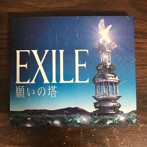 G031 中古CD100円 EXILE 願いの塔（AL＋DVD）