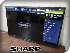 ■SHARP/シャープ■AQUOS/アクオス■液晶カラーテレビ■52V■地上・BS・CSデジタルハイビジョン■2014年製■LC-52W9■12万■khhn2957k