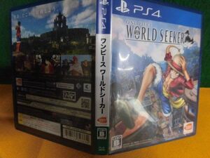 PS4ソフト　ワンピース・ワールドシーカー　ONE PIECE WORLD SEEKER