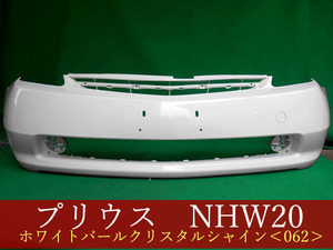 992882-3　TOYOTA　プリウス 　ＮＨＷ２０ フロントバンパー　062　参考品番：52119-47050-A1【社外新品】