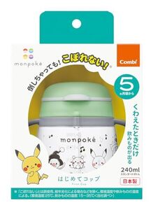 コンビ ポリプロピレン (PP) ラクマグ はじめてコップ monpoke モンポケ