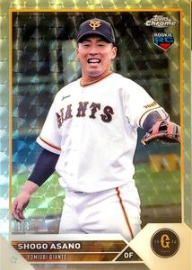 【1of1】浅野翔吾 Topps NPB Chrome superfractor 1/1 1枚限定 BBM 読売ジャイアンツ 巨人 bowman スパフラ 直筆 サイン epoch エポック 