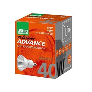 【現品限り】 ADVANCE USHIO 中角 ダイクロハロゲン（110V） 40W E11口金 JDRφ50