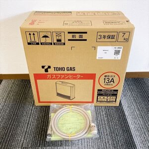 850* TOHO GAS 東邦ガス ガスファンヒーター 都市ガス 13A RHC2412 ベージュ 7畳/9畳 ガスコード付き【未使用未開封品】