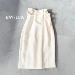 BAYFLOWベイフロー　ベルト付きタイトスカート　オフホワイト系　サイズ2