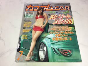 カスタムカー 2004年 7月号 CAR マイティボーイ ハイラックス キャロル ステージア フィット ヴィッツ 夏川純