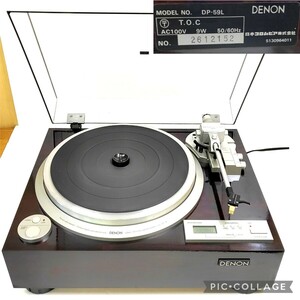 【★貴重 元箱付】【稼働】最高位モデル DENON デノン DP-59L ダイレクトドライブ ターンテーブル ヴィンテージ 木目 レコード プレーヤー 