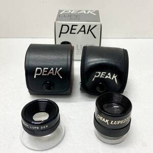 【2点セット】 ルーペ PEAK LUPE 22× ジュエリー 拡大鏡 中古品