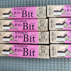 8個 Bourbon 素材のBit SOYベリー 11粒入り チョコレート菓子 ブルボン